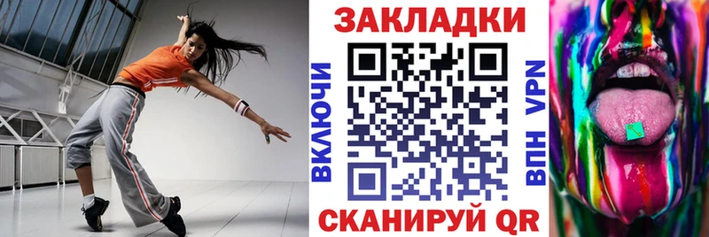 Продажа наркотиков Курск Канабис  KRAKEN ссылка  ГАШИШ  COCAIN  А ПВП 
