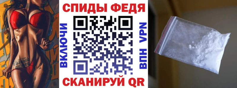 Амфетамин Premium  Курск 