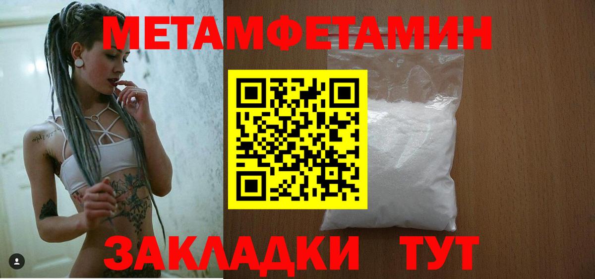 АМФЕТАМИН  Вход с VPN  АМФ  Амфетамин Розовый  Курск 