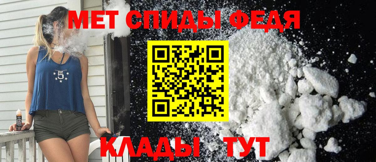 АМФЕТАМИН 98% Курск