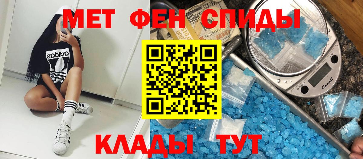 Amphetamine  АМФЕТАМИН  АМФЕТАМИН VHQ  Курск 