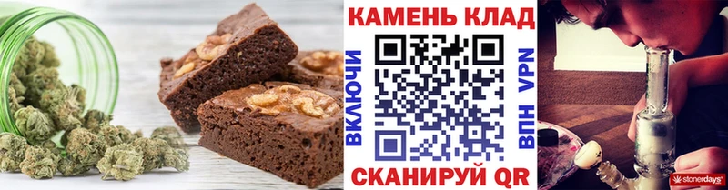 Еда ТГК марихуана  где можно купить   Курск 