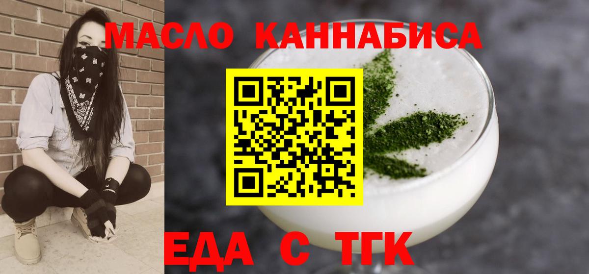 NBOMe  Марихуана  Вход с VPN  A-PVP  Курск  COCAIN  ГАШ  Кислота  МЕФ  Экстази 