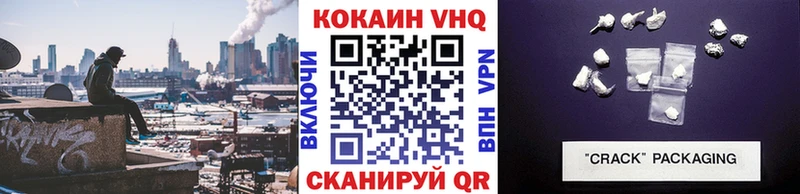 COCAIN Эквадор  хочу наркоту  Курск 