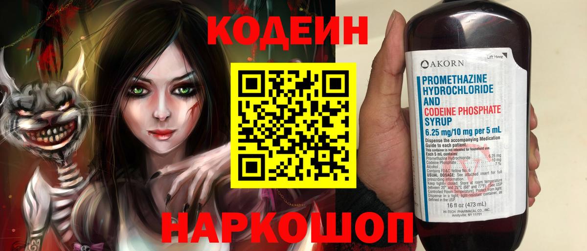 Курск  Каннабис  Вход с VPN  Меф  