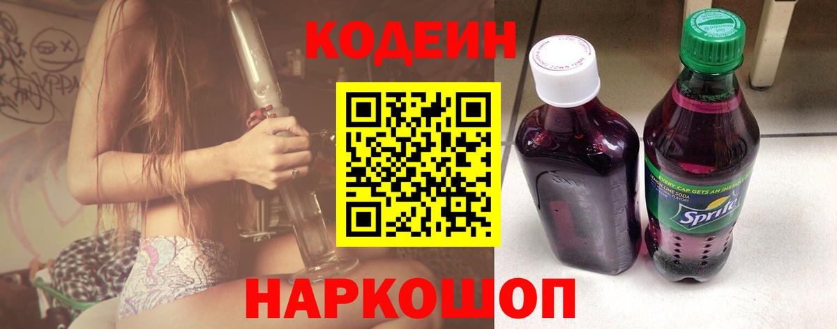 Героин Курск