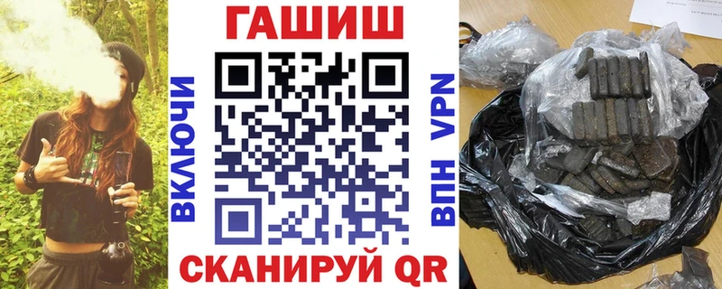 hydra ссылка  Курск  ГАШИШ Изолятор 