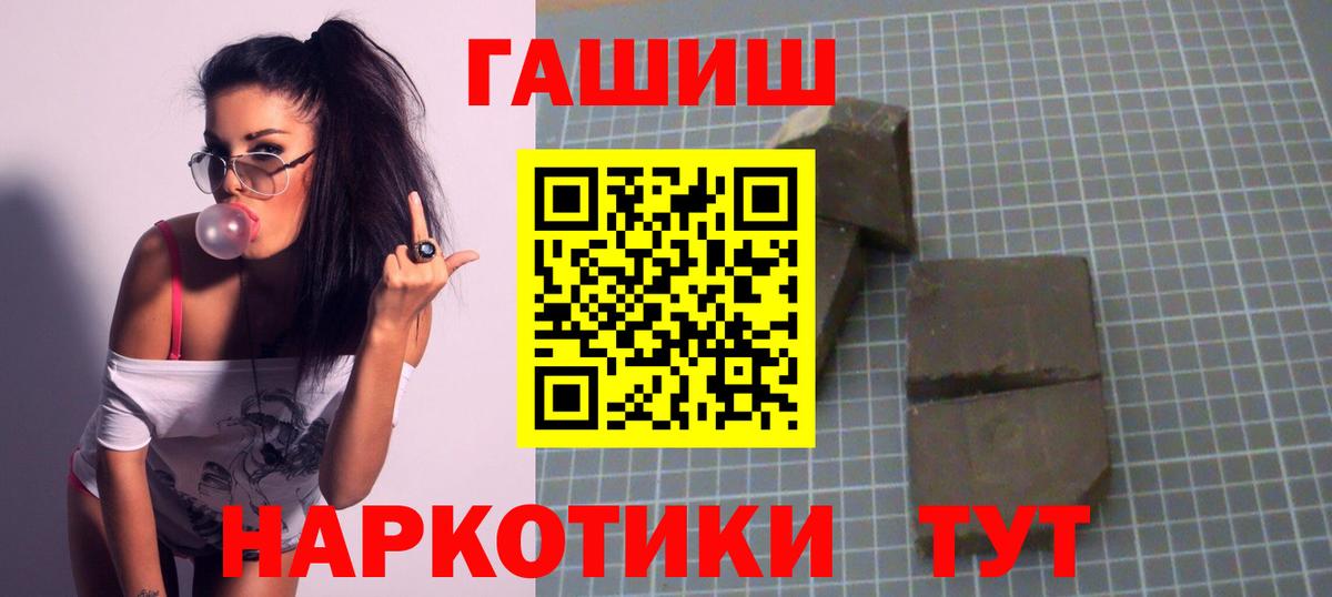 Гашиш AMNESIA HAZE  ГАШ Cannabis  Курск 