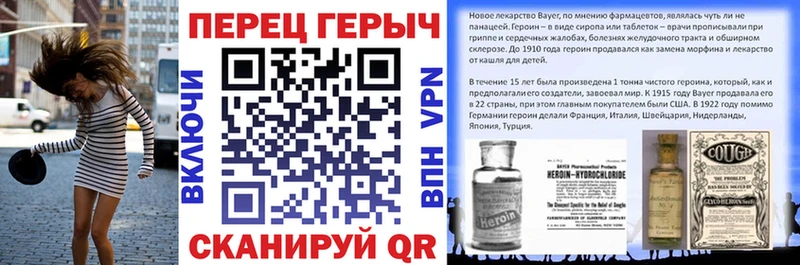 ГЕРОИН герыч  закладки  Курск 