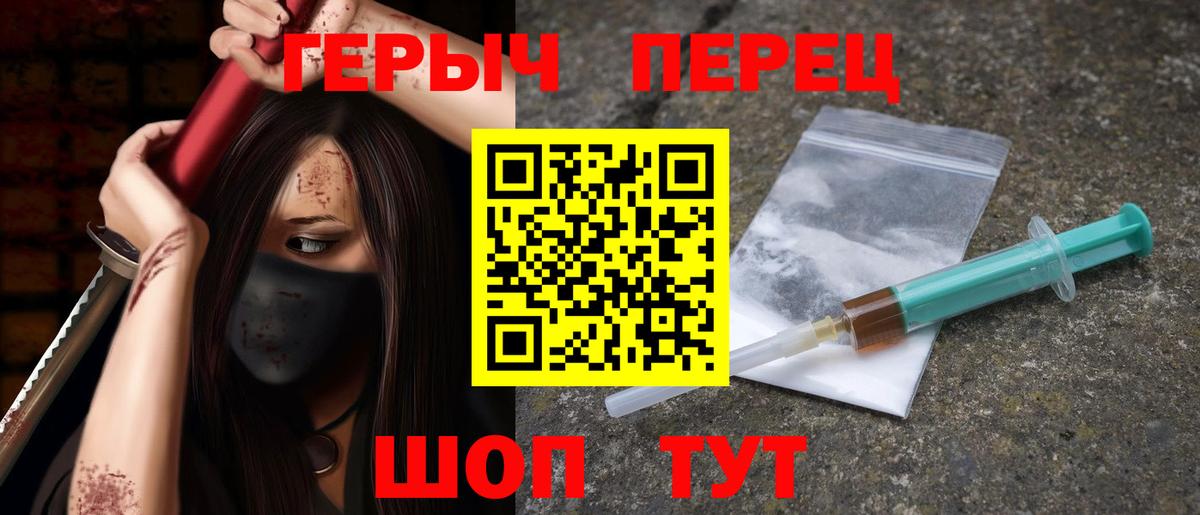 Героин Афган  Вход с VPN  Курск 
