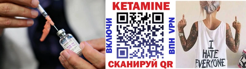 Кетамин ketamine  Курск 