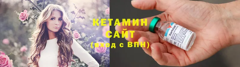 КЕТАМИН ketamine  Курск 