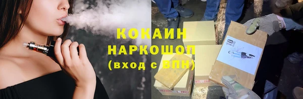 бутират Калининец