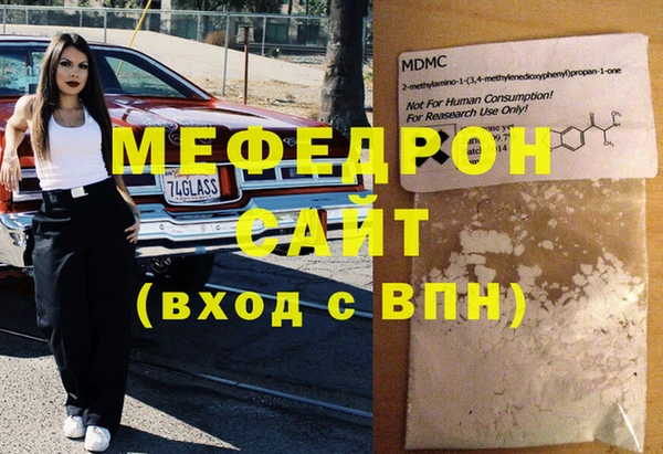 альфа пвп VHQ Карпинск