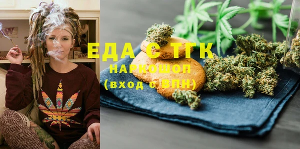 альфа пвп VHQ Карпинск