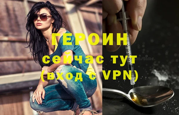 альфа пвп VHQ Карпинск
