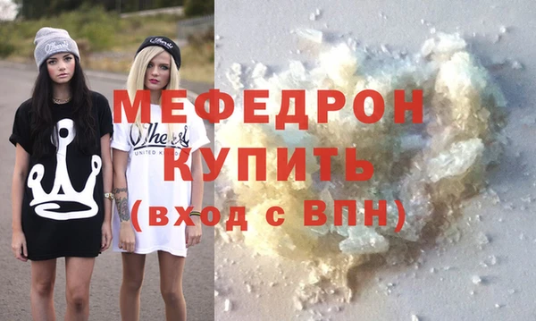 альфа пвп VHQ Карпинск