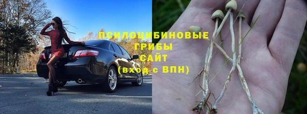 альфа пвп VHQ Карпинск