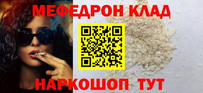 COCAINE Волгодонск