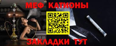 мет Балашиха