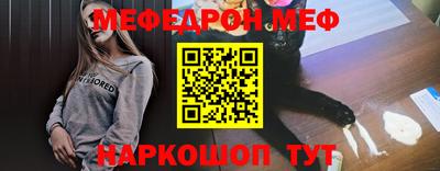 COCAINE Волгодонск