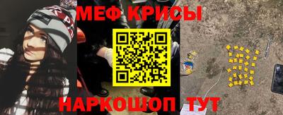 мет Балашиха