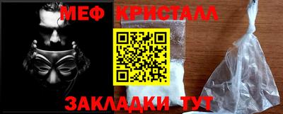 PSILOCYBIN Волжск