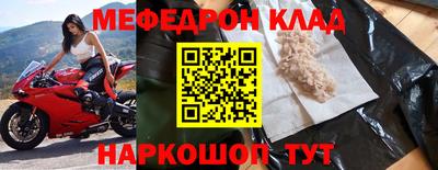 PSILOCYBIN Волжск
