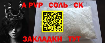 PSILOCYBIN Волжск
