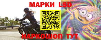 PSILOCYBIN Волжск