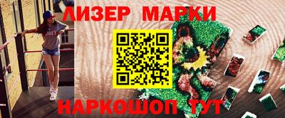 крисы Абакан