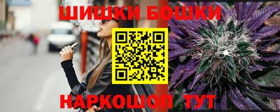 COCAINE Волгодонск