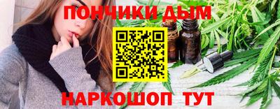 альфа пвп Волжский