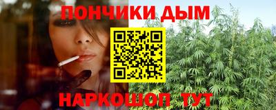 мет Балашиха