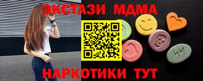 альфа пвп Волжский