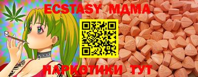 PSILOCYBIN Волжск