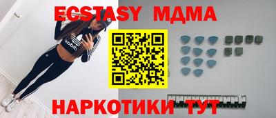 альфа пвп Волжский