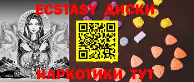 COCAINE Волгодонск