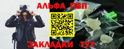 PSILOCYBIN Волжск