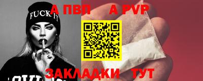 COCAINE Волгодонск