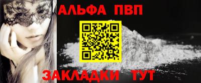 PSILOCYBIN Волжск
