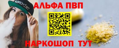 COCAINE Волгодонск
