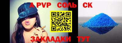 PSILOCYBIN Волжск