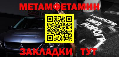 альфа пвп Волжский
