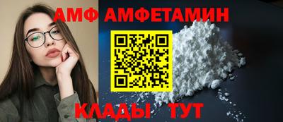 COCAINE Волгодонск