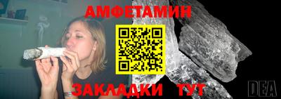 COCAINE Волгодонск