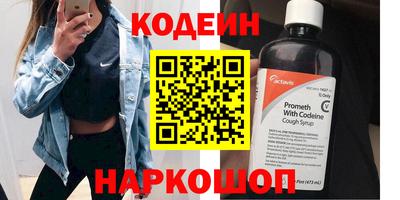 COCAINE Волгодонск