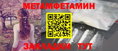 альфа пвп Волжский