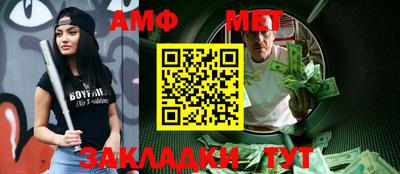 альфа пвп Волжский