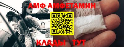 COCAINE Волгодонск